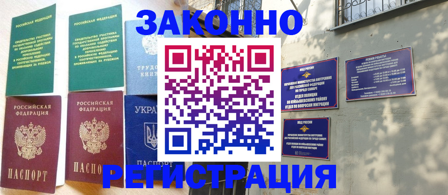временная регистрация поиск в Малоярославце