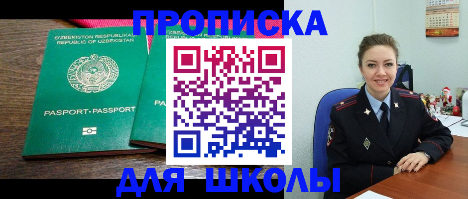 регистрация для дет. сада в Малоярославце
